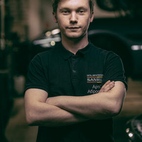 Абросимов Артем Евгеньевич